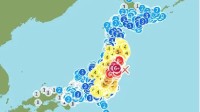 日本千叶县以东海域地震 3天内已连发5次地震
