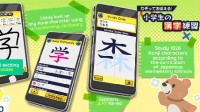 日本开发商Now Production宣布参展TGS2023