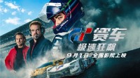 重塑规则 热血追梦！Evnia游戏显示器助你的梦想