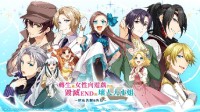 《掀起波澜的海盗》公开主要角色相关信息