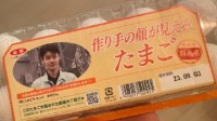 日本獨特創意：盒裝雞蛋搭配俊男生產者照片，成為選購新趨勢