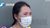 女子修复双眼皮后竟然多个洞 闭上眼从里面看到外面