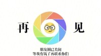 “朋友圈退热”登热搜 网友：冷暖自知 不必分享