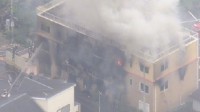 Kyoto Animation Arson Suspect Faces Trial After Four Years