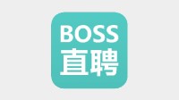 BOSS直聘被网友称是“BOSS直骗” 官方回应