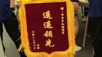 消费者给华为手机店送锦旗：四个字遥遥领先！