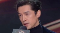Artful Words: How Hu Ge Turns Award Acceptance Speech into a Perfect Essay