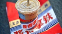 3000万元茅台只够卖1.5天咖啡 首日销量为542万杯
