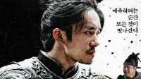"《Red on the Yangtze》 Sets Korean Premiere Date, Unveils Korean Promotional Poster"