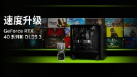 开学季显卡如何选？6款学习游戏两不误显卡推荐