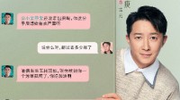 "Creation of the Gods IV: Early Marriage" Unveils "Honesty Session" Character Posters