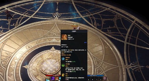 《命运方舟》银月刀锋PVP打法与加点分享