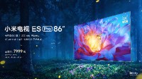 八月电视品牌销售情况出炉：小米痛失第一 就差一点