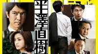 Mainland China's High-Scoring TV Drama "Half Zechariah Nao Tree" to be Remade as "Limitless Futures"