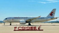 国产大飞机C919订单数达1061架：已交付2架