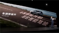 行业第一家！问界新M7率先实现全国高阶智能驾驶