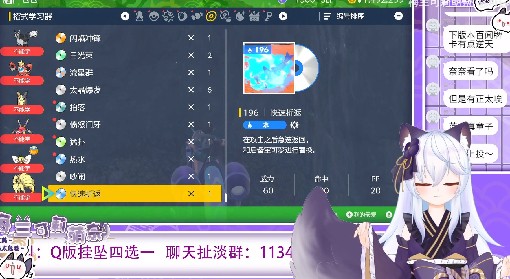 《宝可梦朱紫》零之秘宝DLC快速折返招式机获取