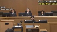 京阿尼纵火案第五次庭审最新消息：嫌犯供述作案动机