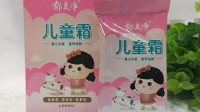 郁美净终于通网了 官宣小红书、抖音全面入驻