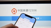 12306称今年国庆抢票会更难 建议买不到立刻候补