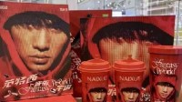 奈雪联名周杰伦 会按销售情况向周杰伦支付IP费