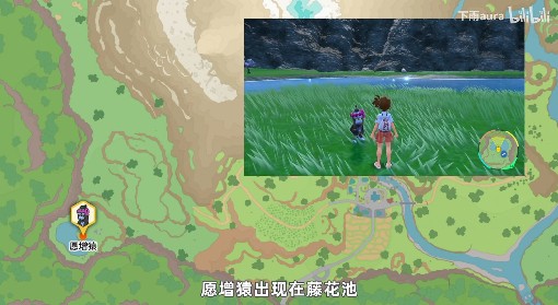 《宝可梦朱紫》DLC全太晶明雷位置分享 DLC碧之假面全宝伴点位