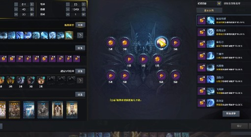 《命运方舟》节制流枪术师玩法教学