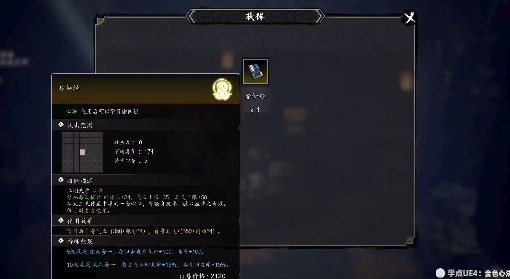 《逸剑风云决》瑜伽经心法获取教程