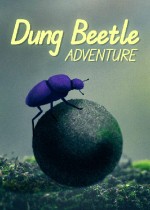 粪甲虫冒险