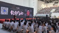 警方反诈“钓鱼”行动 321名大学生“上钩”