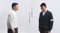杭州亚运助威曲《登场》对唱版MV：刘德华同自己对唱