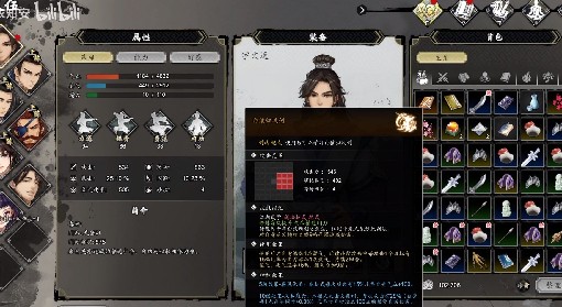 《逸剑风云决》强力绝学白猿归风剑获取教程