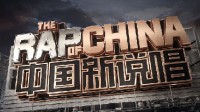 阔别多年！爱奇艺官宣《中国新说唱2024》即将回归