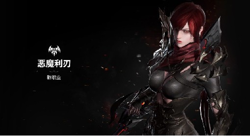 《命运方舟》9月20日版本更新公告