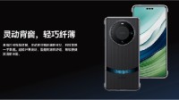 299元！Mate60最强配件上架：微泵液冷智能散热