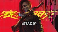新限定手柄？外媒称Xbox和CDPR还有更多合作内容
