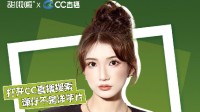 CC直播x甜啦啦潇潇首个联名主题店上线