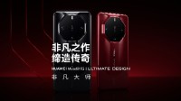 华为Mate60RS非凡大师宣传视频 现已开启预约