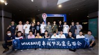 KK对战平台“再战WAR3二十年”线下庆典圆满落幕！
