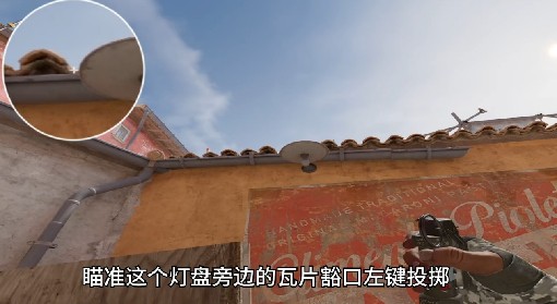 《CSGO2》炼狱小镇B区烟位推荐 炼狱小镇进攻道具点位一览