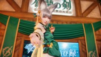 TGS 2023精彩瞬间：欢迎光临铃兰小酒馆