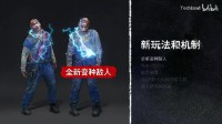 《消光2》發布秋冬更新計劃：新敵人新玩法即將加入