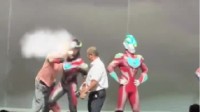 真脚踢M78星云？男子冲上舞台打奥特曼 警方介入