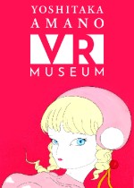 Yoshitaka Amano's VR Museum