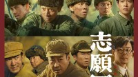 "Creation of the Gods I: Kingdom of Storms" Tops Box Office with Over 200 Million RMB, Highest Rating on Douban for National Day Release