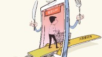 钻石会员房价比黄金会员高 去哪儿回应“杀熟”