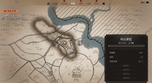 《刺客信条：幻景》装备箱收集视频合集