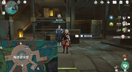 《原神》4.1版消费社会成就解锁教程