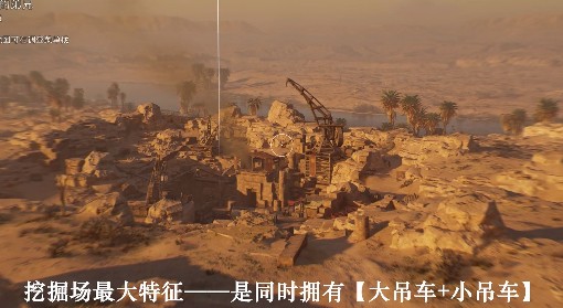 《刺客信条：幻景》智慧宫挖掘地点位置