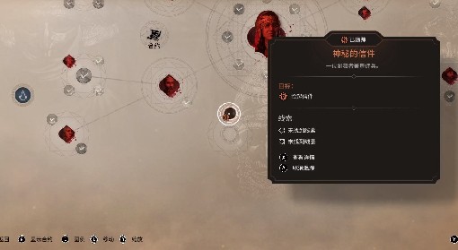 《刺客信条：幻景》四十大盗任务视频攻略